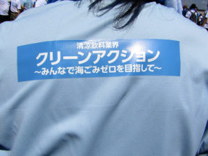 PETを再利用したブルーのポロシャツ(背中)