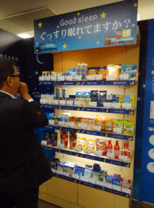 睡眠コーナー(国分グループ 首都圏・関信越エリア 全国 低温フレッシュ事業展示会)