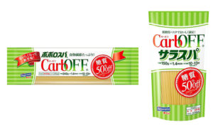 低糖質パスタ「CarbOFF」(はごろもフーズ)