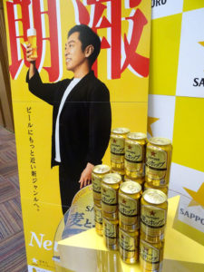 香川照之さんの「朗報」ポスターと商品(麦とホップ)