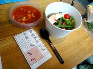 滋賀めし弁当