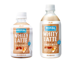 「ワンダ ホワイティラテ」(アサヒ飲料)