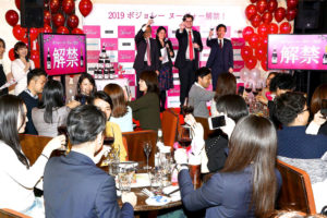 サントリーのイベント